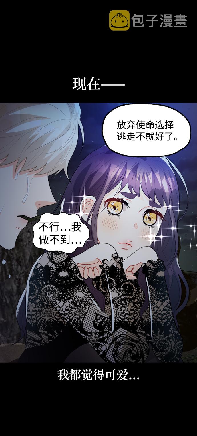 第29话19