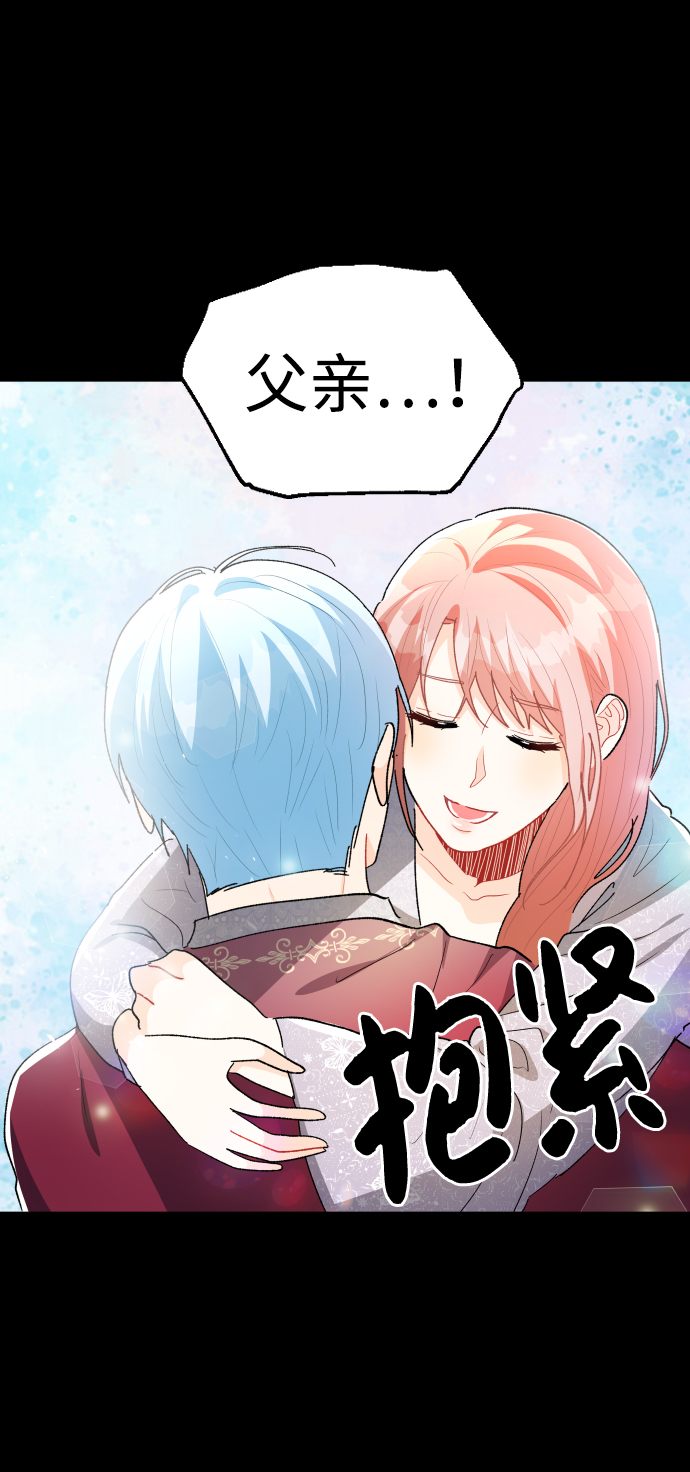 第38话59