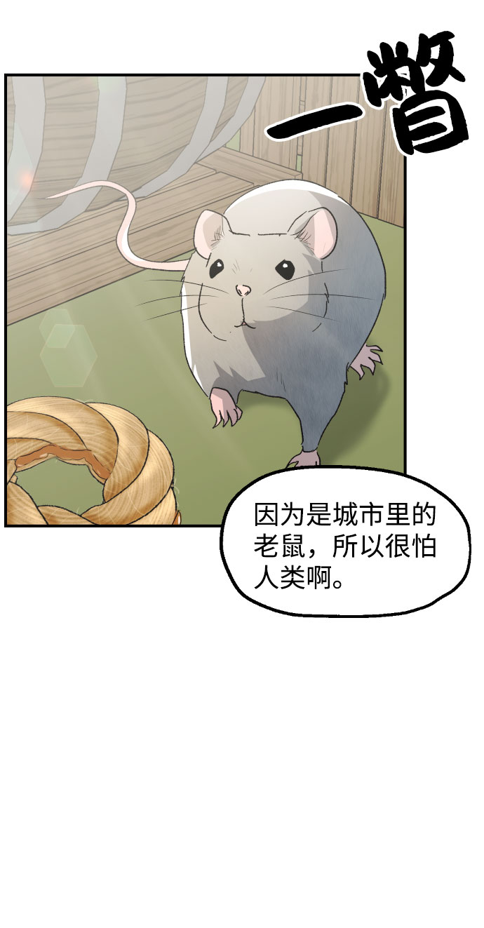第25话78