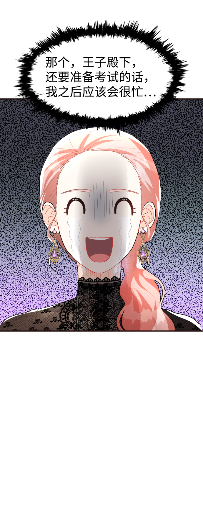 第48话42