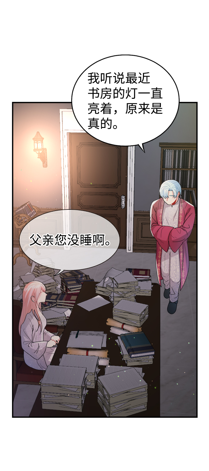 第54话57