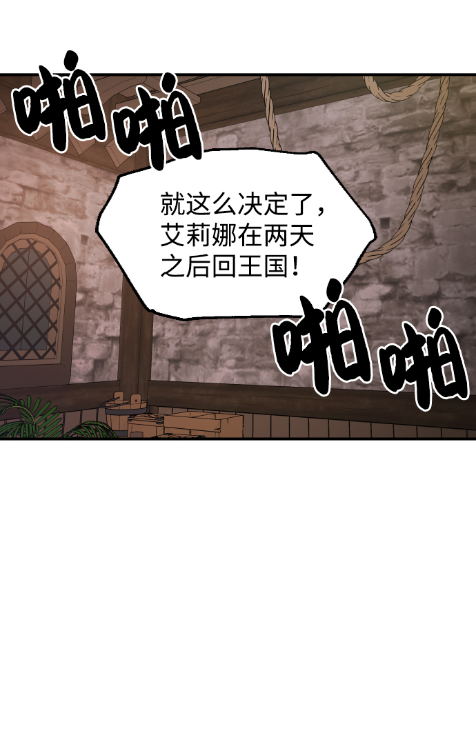 第34话69