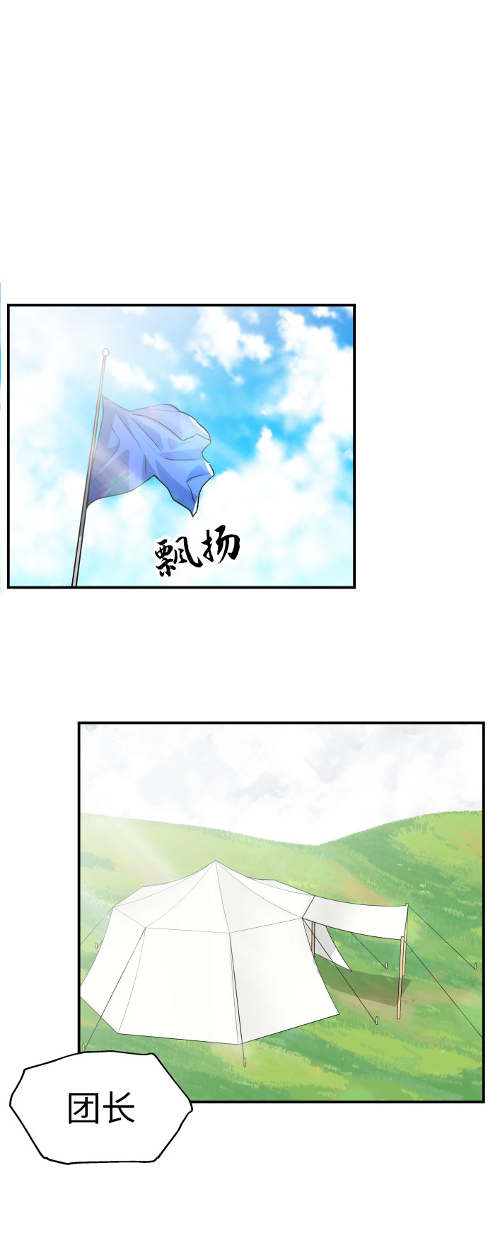第14话51