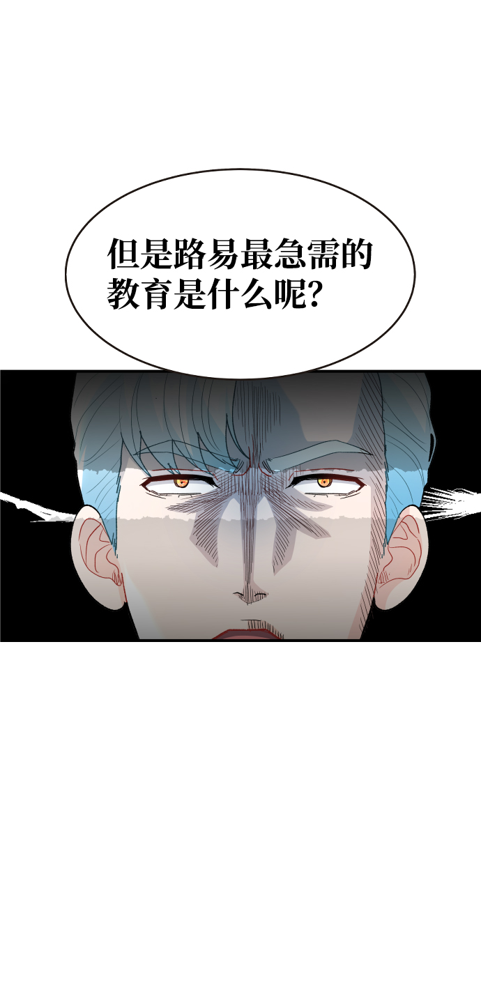 第41话64