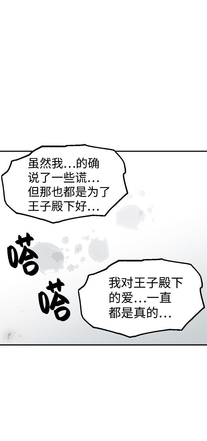 第64话66