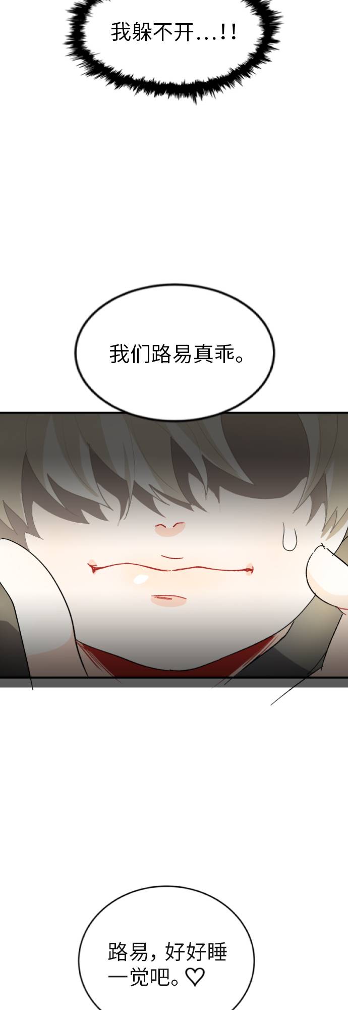 第7话69