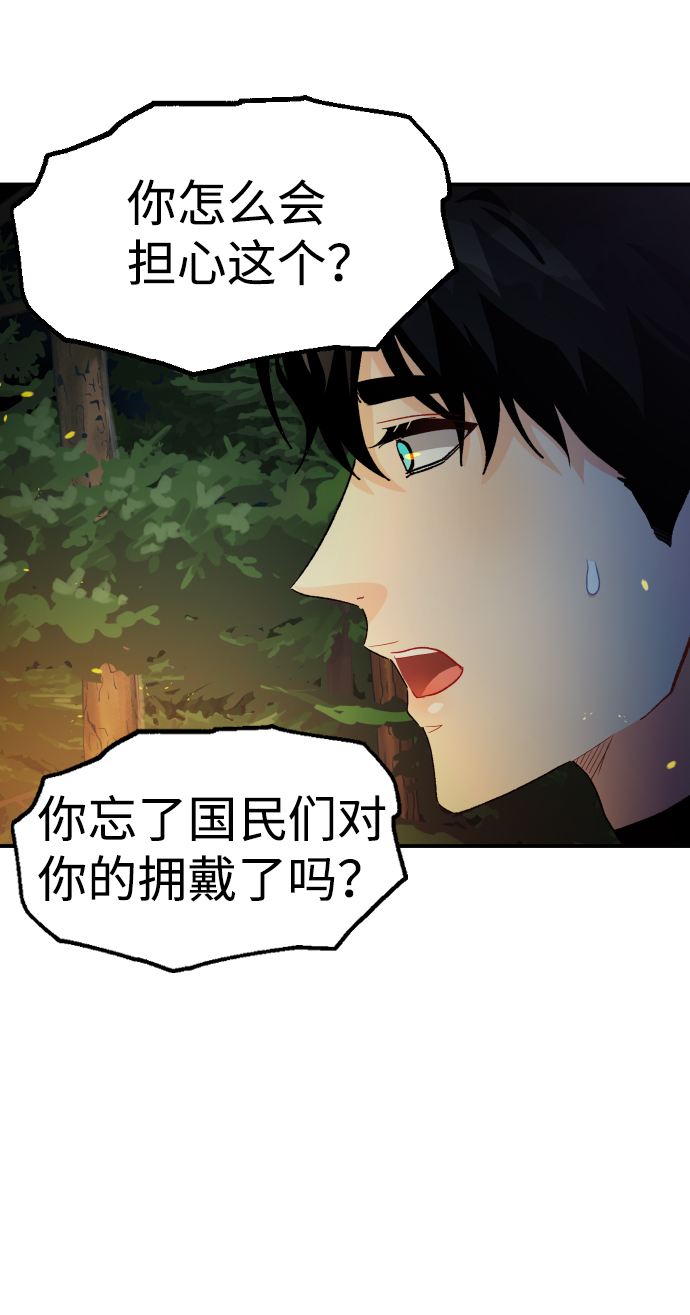 第36话35