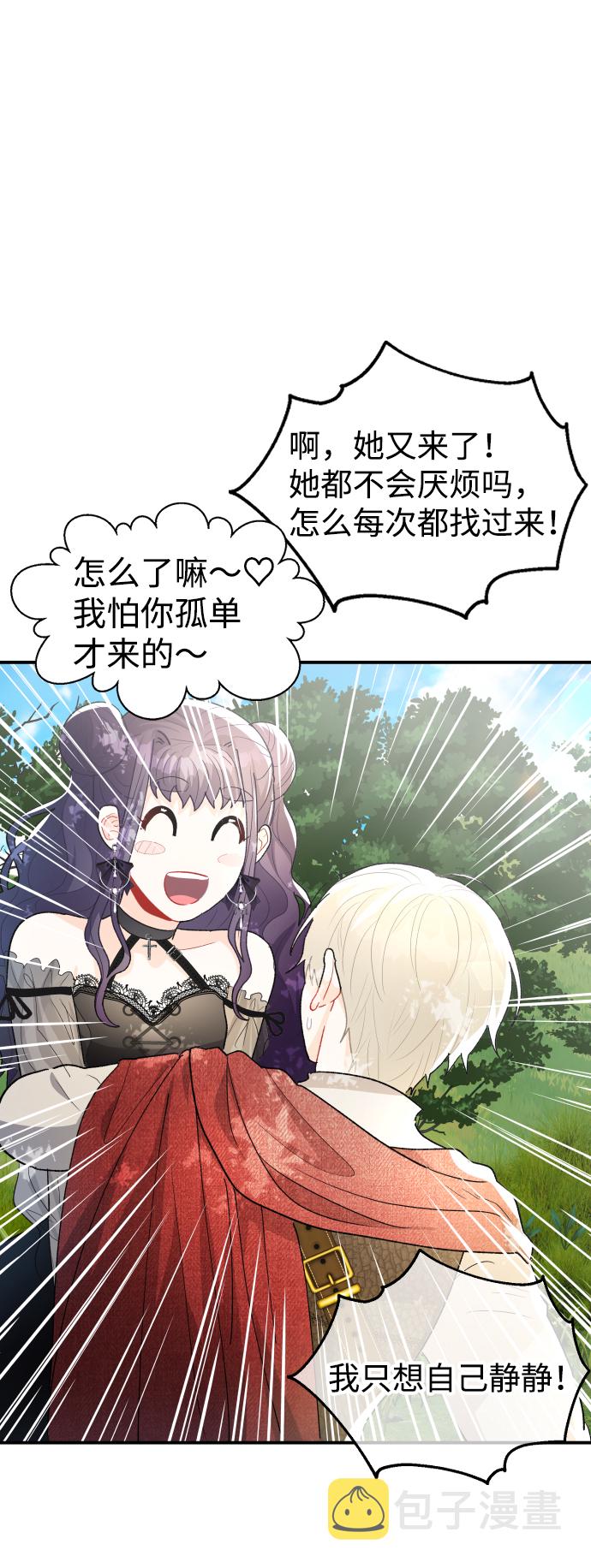 第69话16