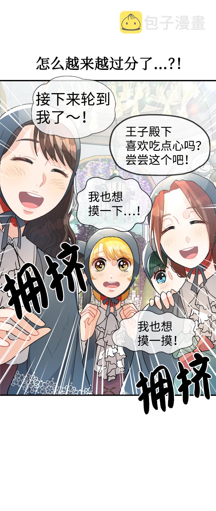 第45话70