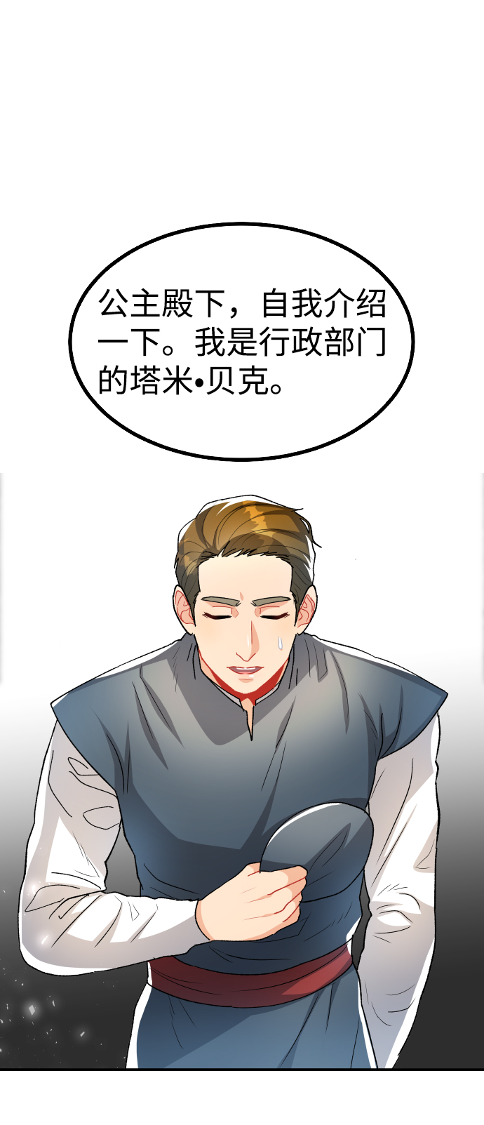 第47话51