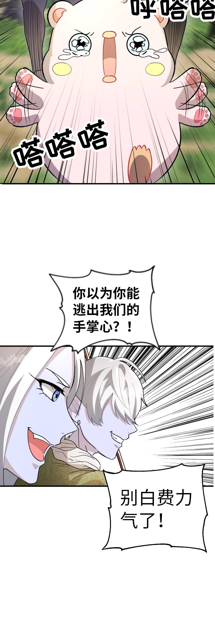 第5话1