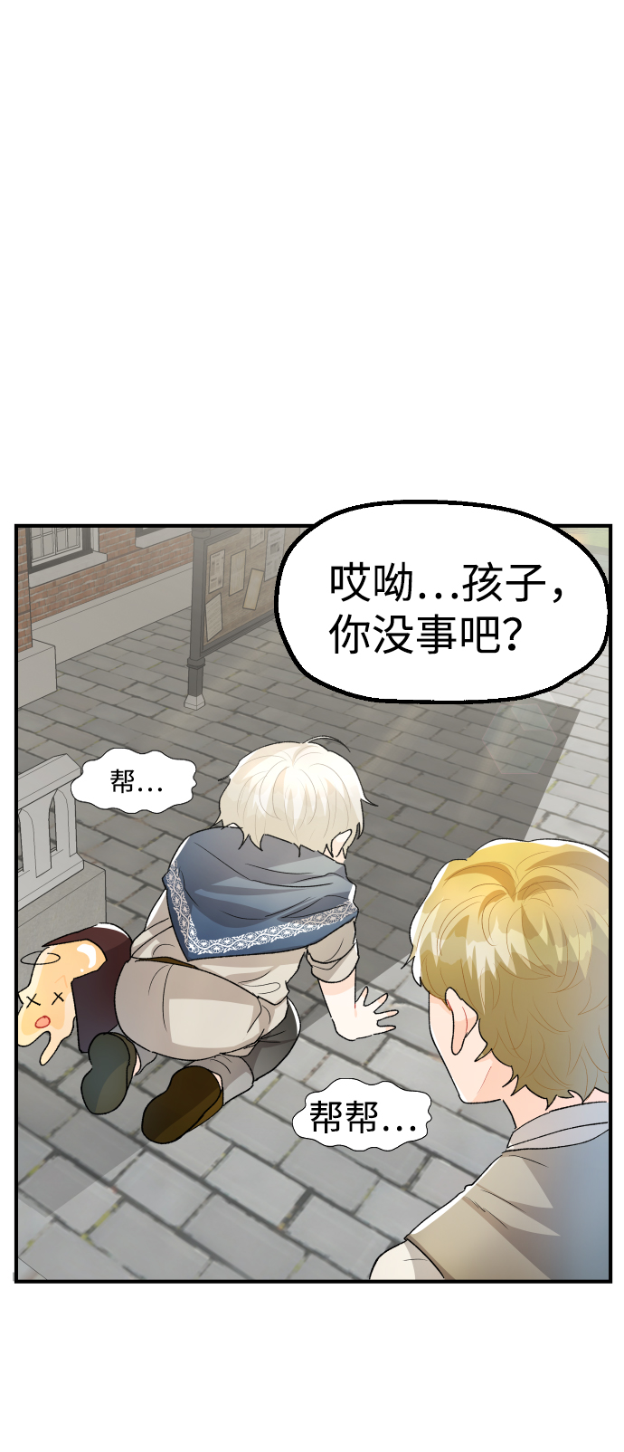 第30话41