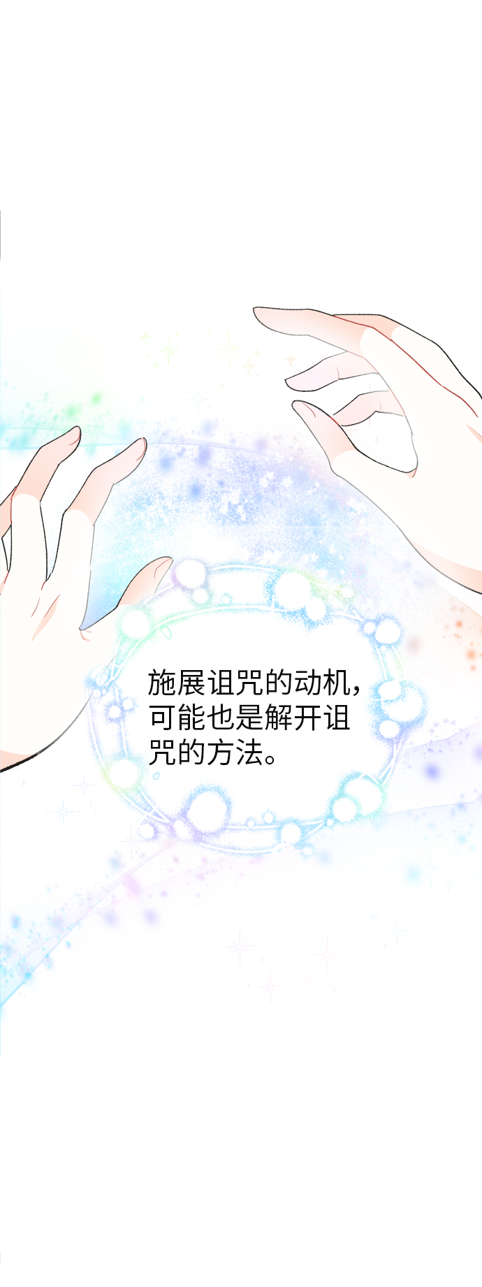 第16话60