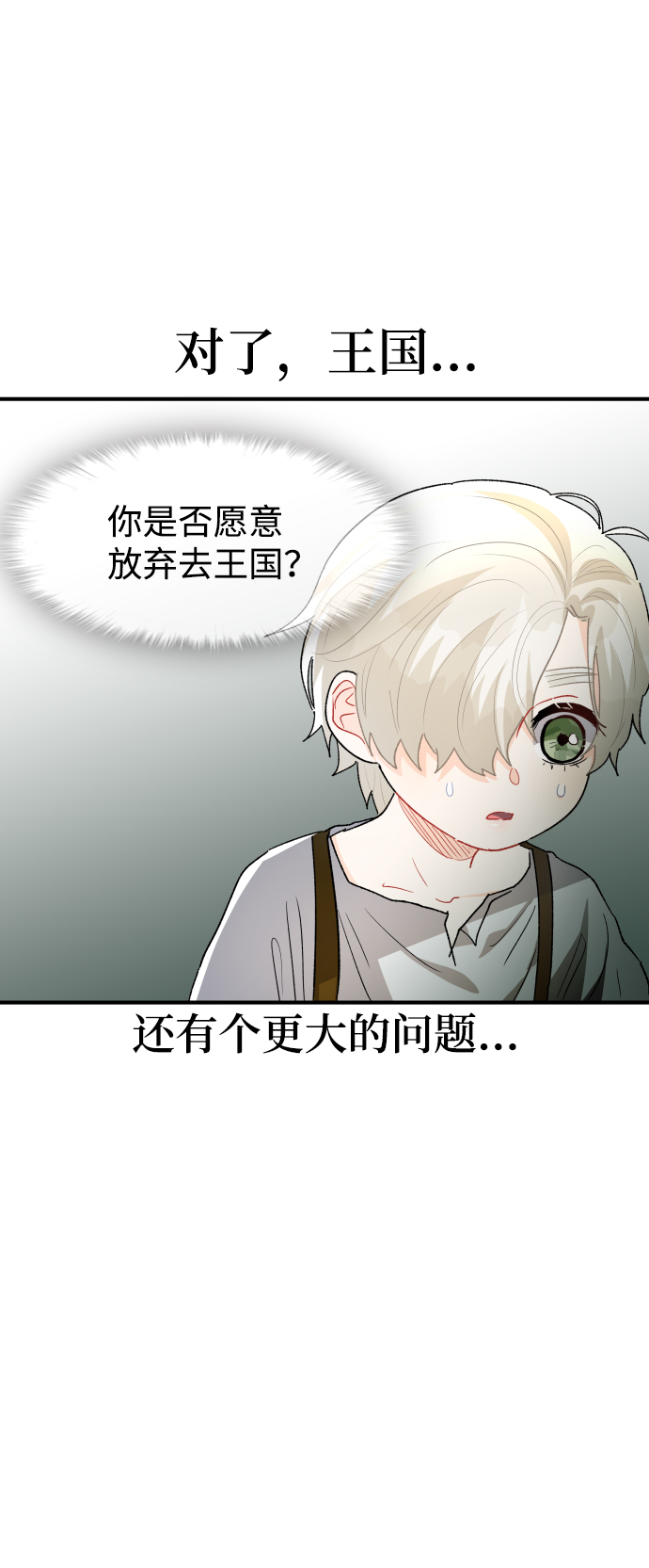 第34话75