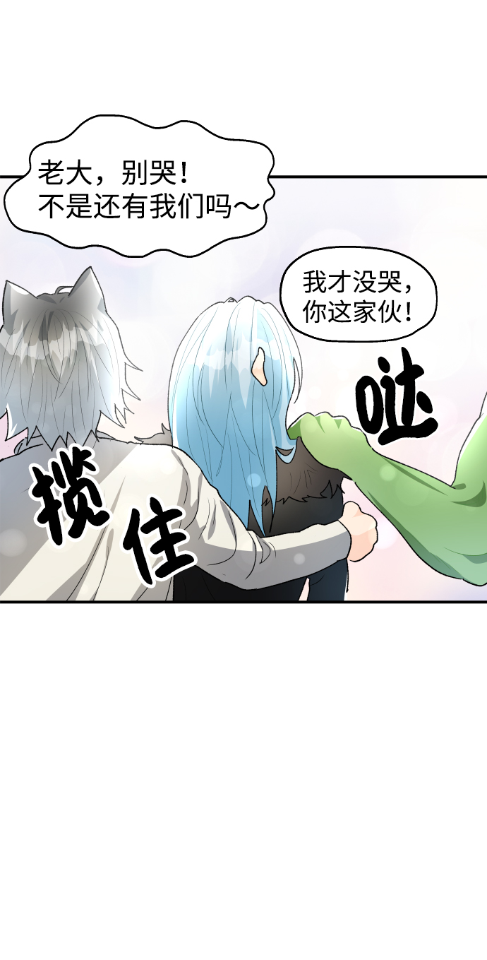 第35话79