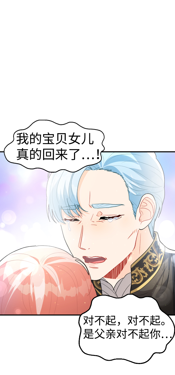 第36话69
