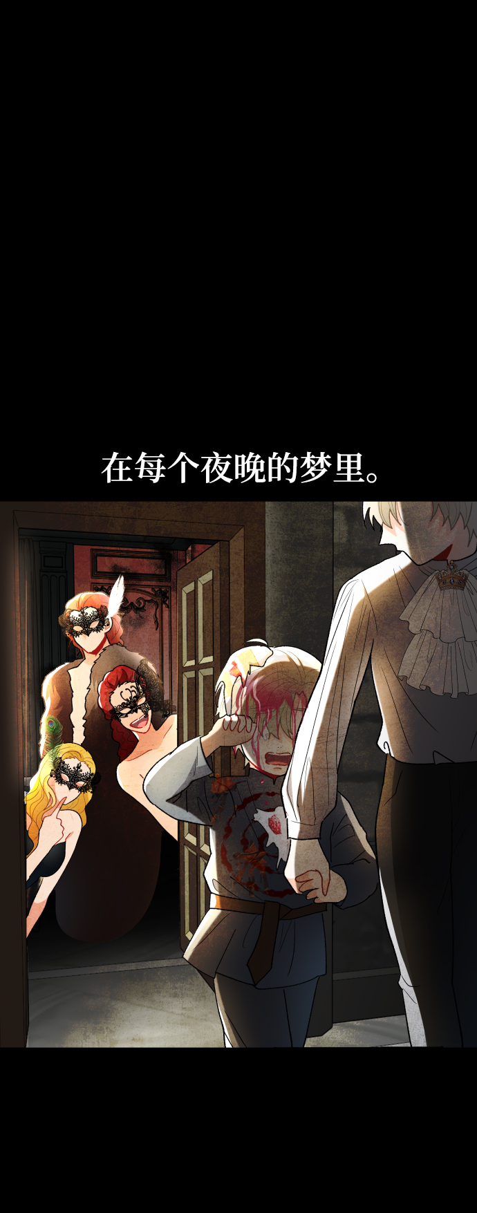 第64话13