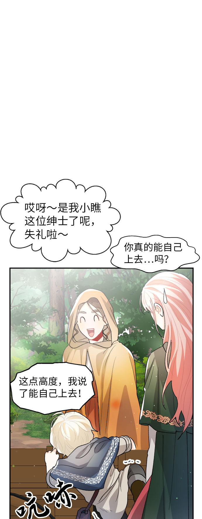第19话14