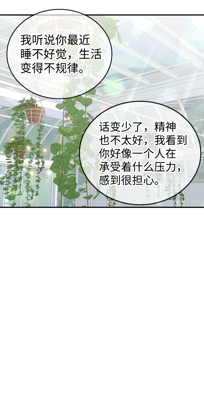 第64话37