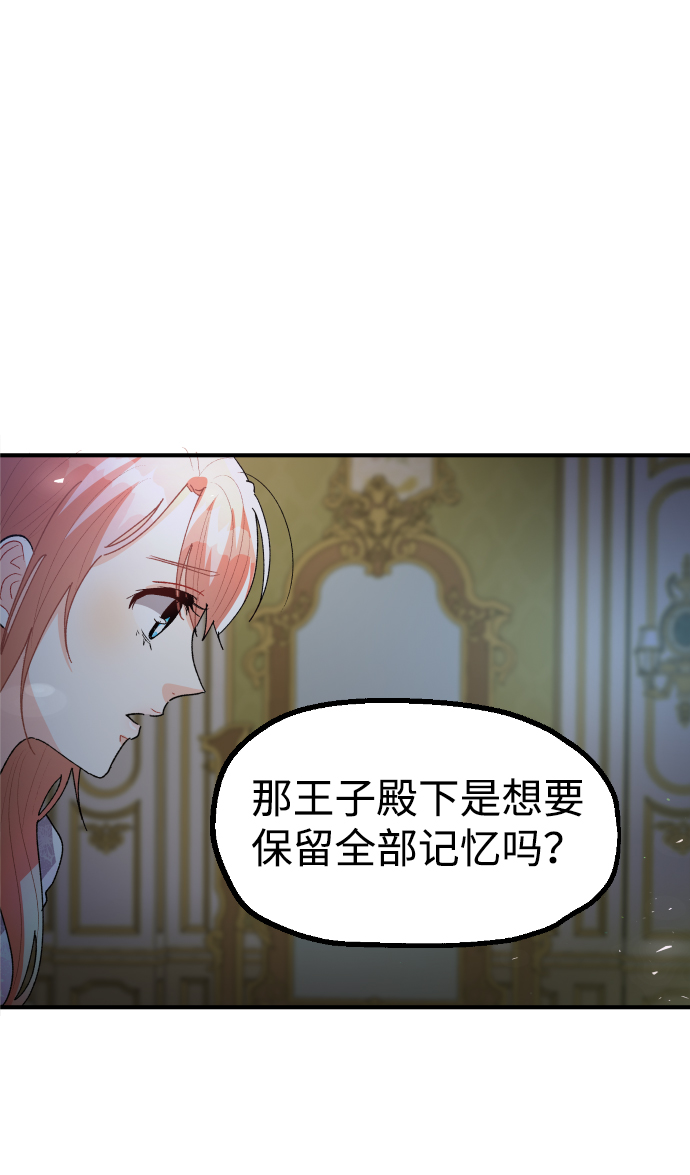 第44话27