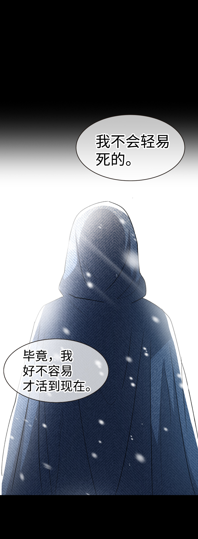第68话31