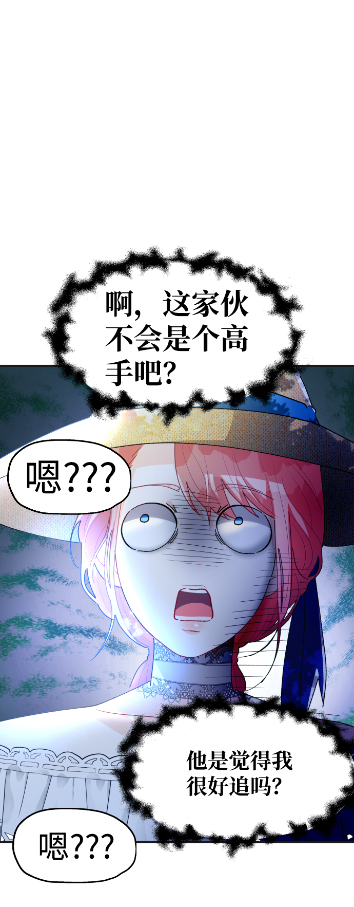第38话83