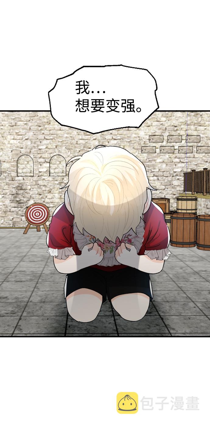 第43话21