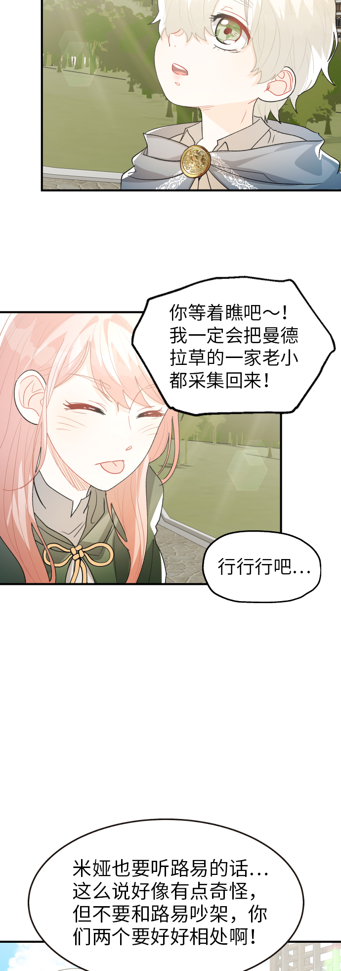 第24话39