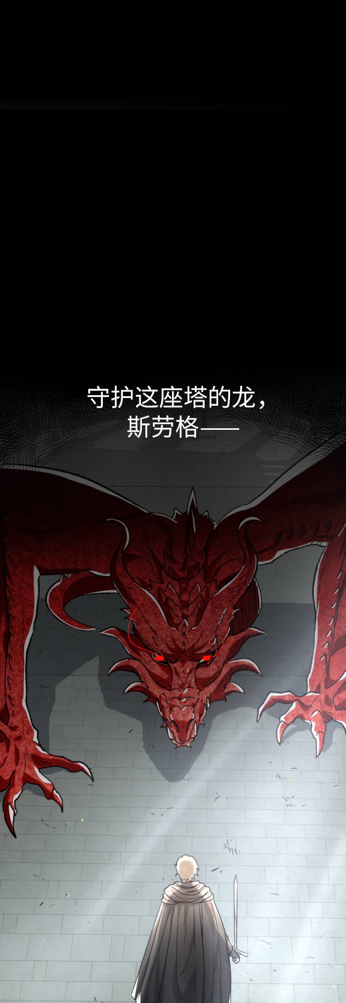 第1话62