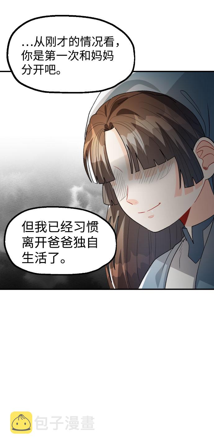 第25话14