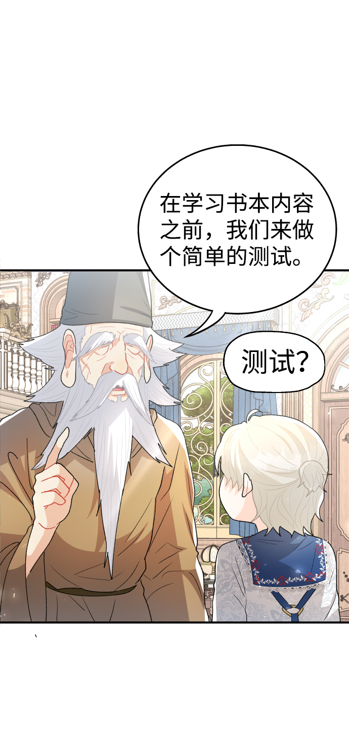 第46话51