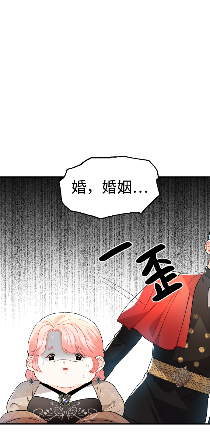 第36话83