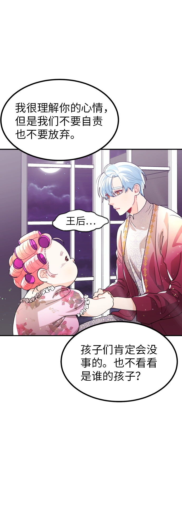 第13话41