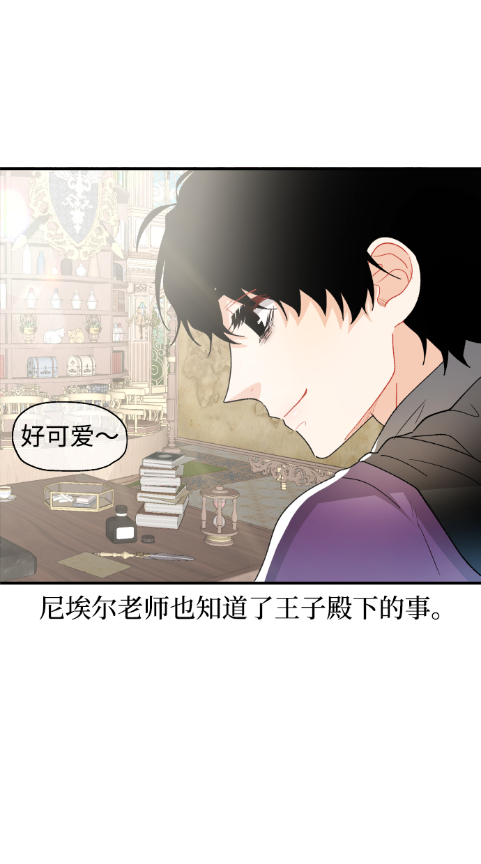 第53话58