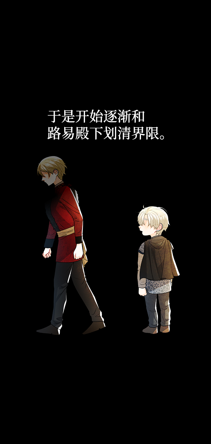第66话36