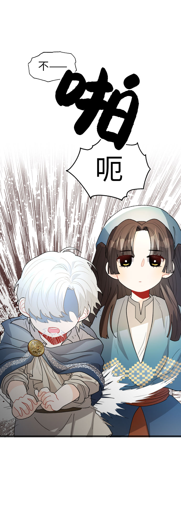 第24话8