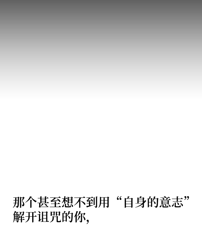 第29话43