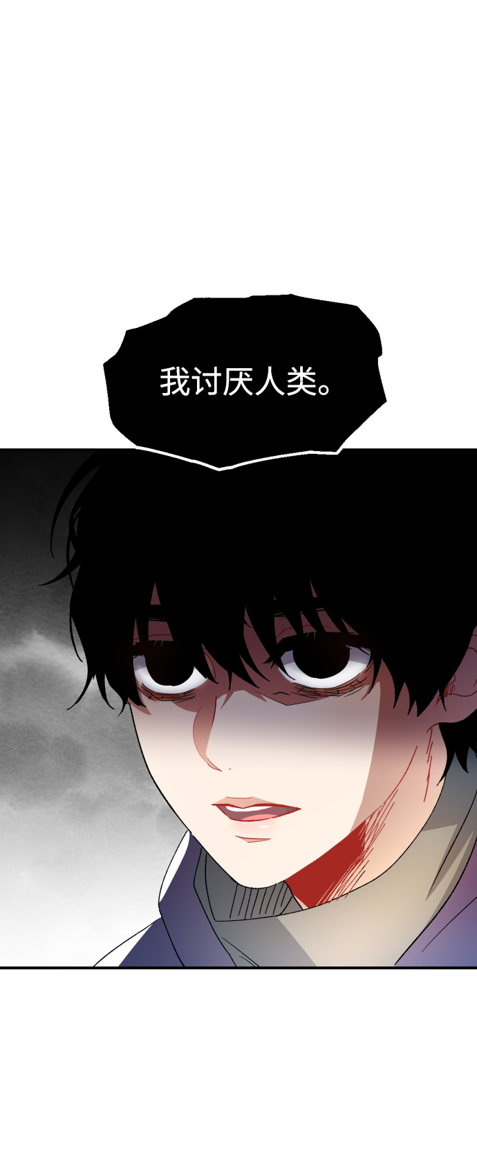 第50话3