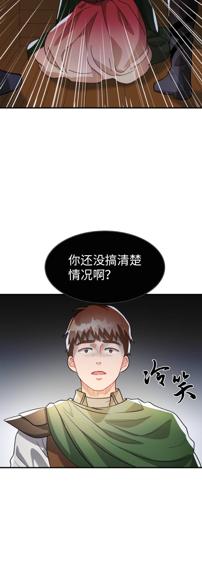 第7话20