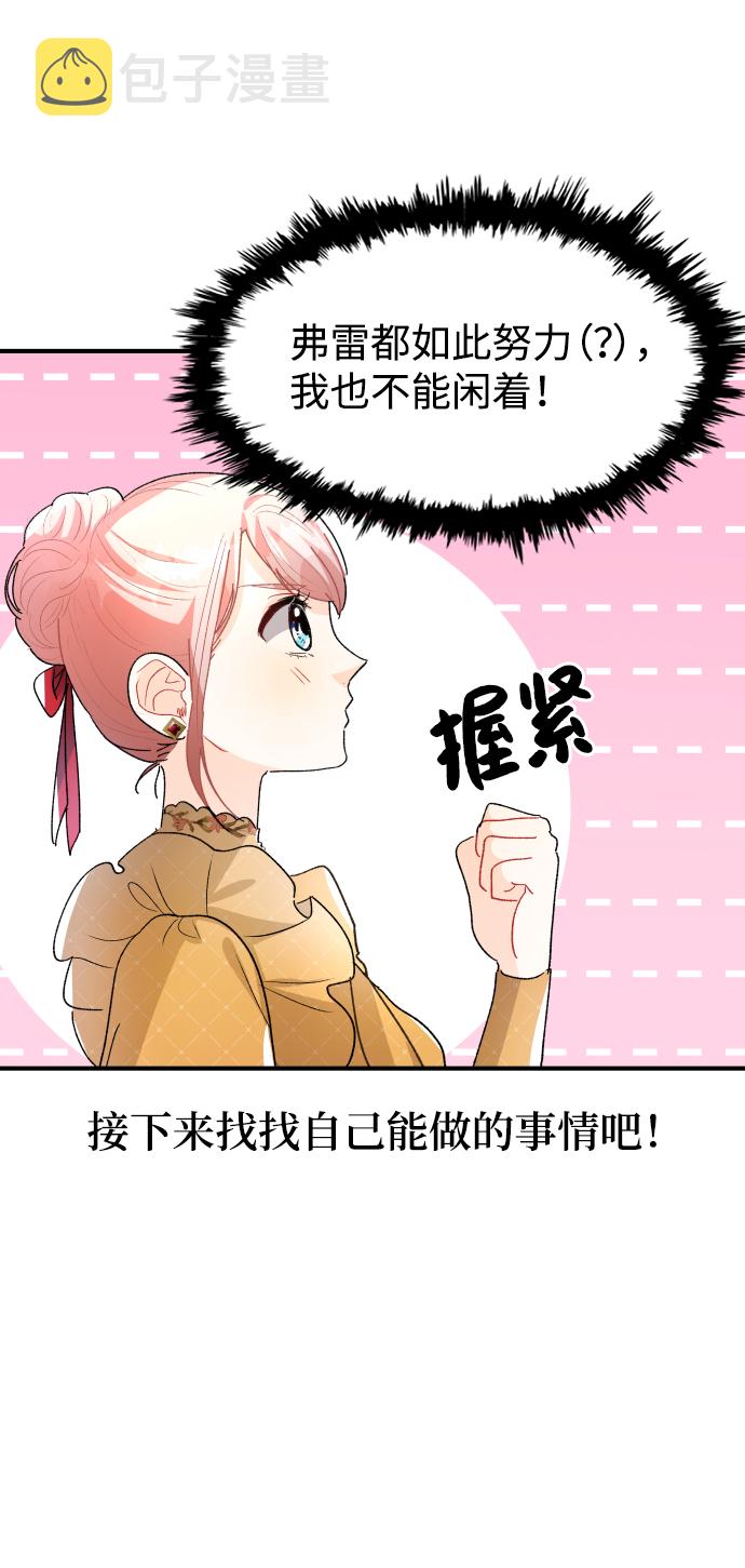 第43话25