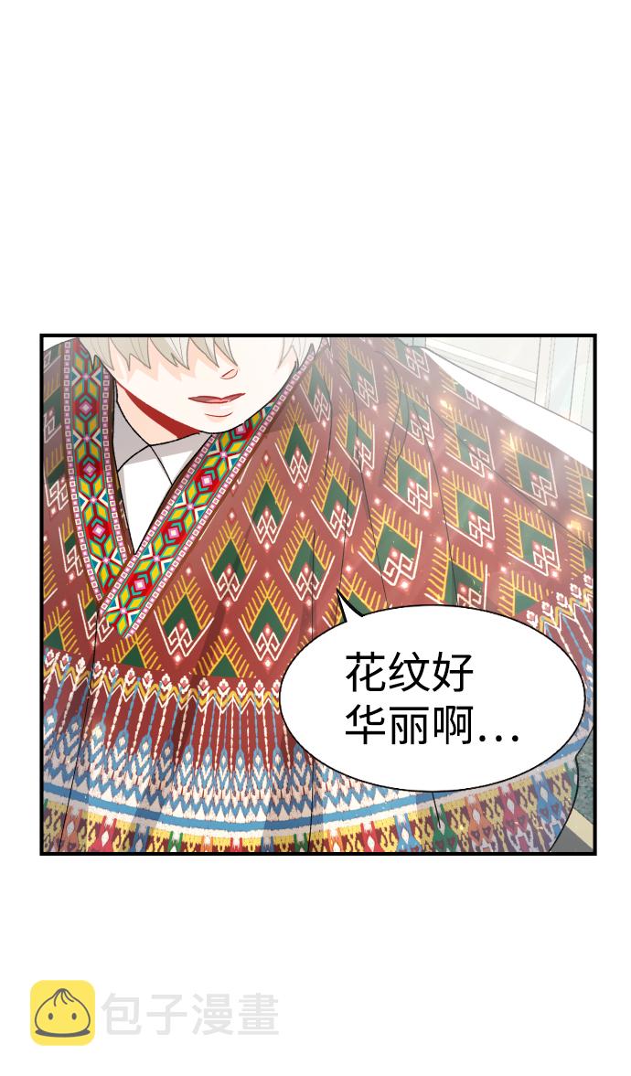 第61话11