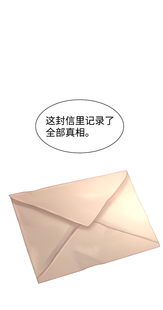 第66话0