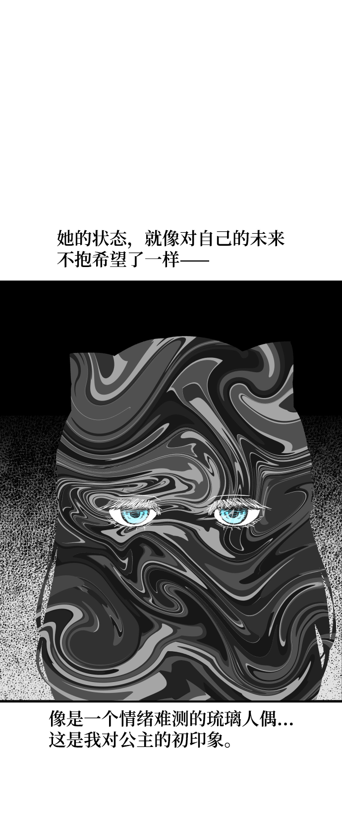 第28话35