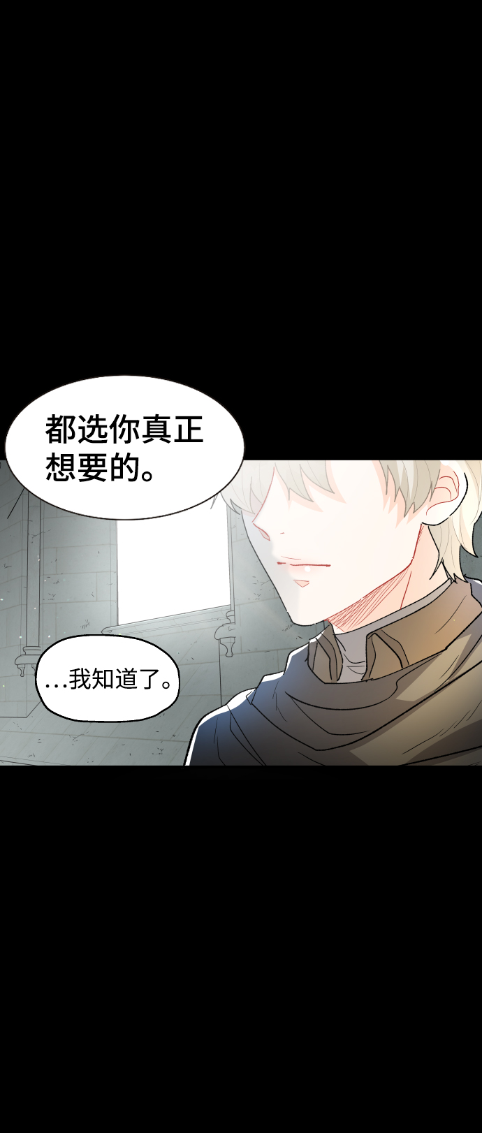 第29话34