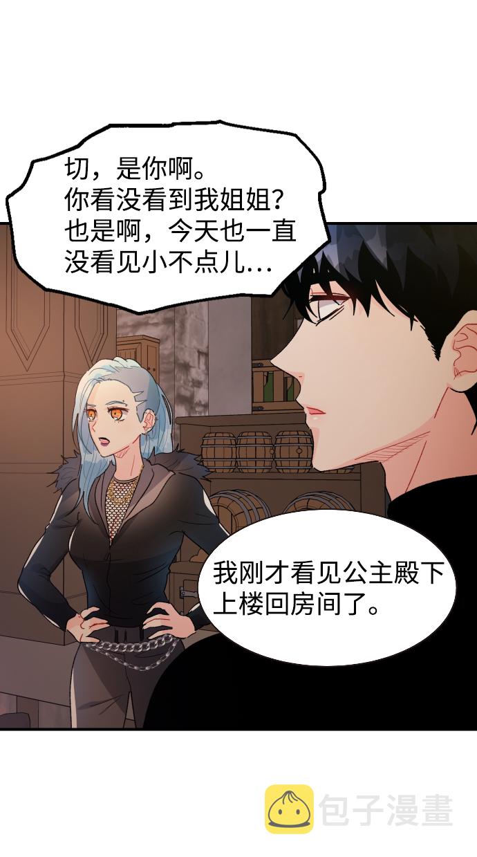 第35话6
