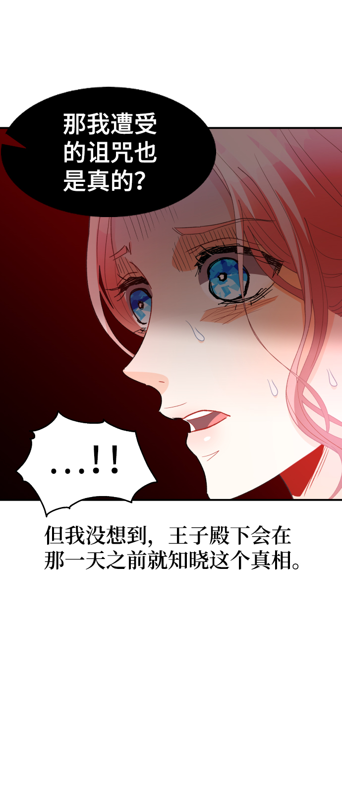 第64话47