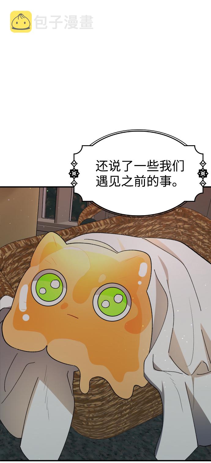 第65话59