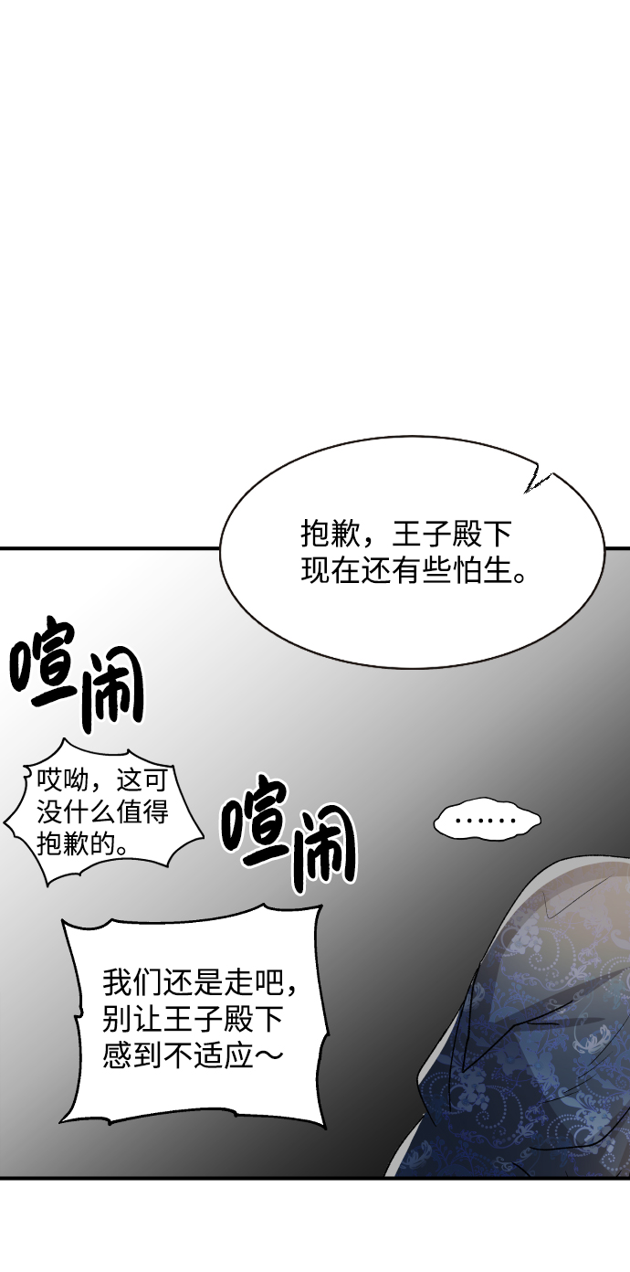 第58话15