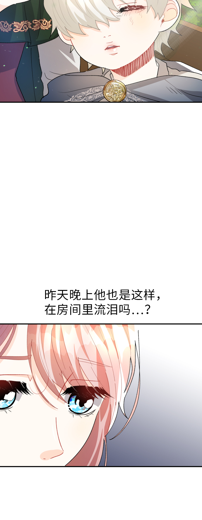 第19话37