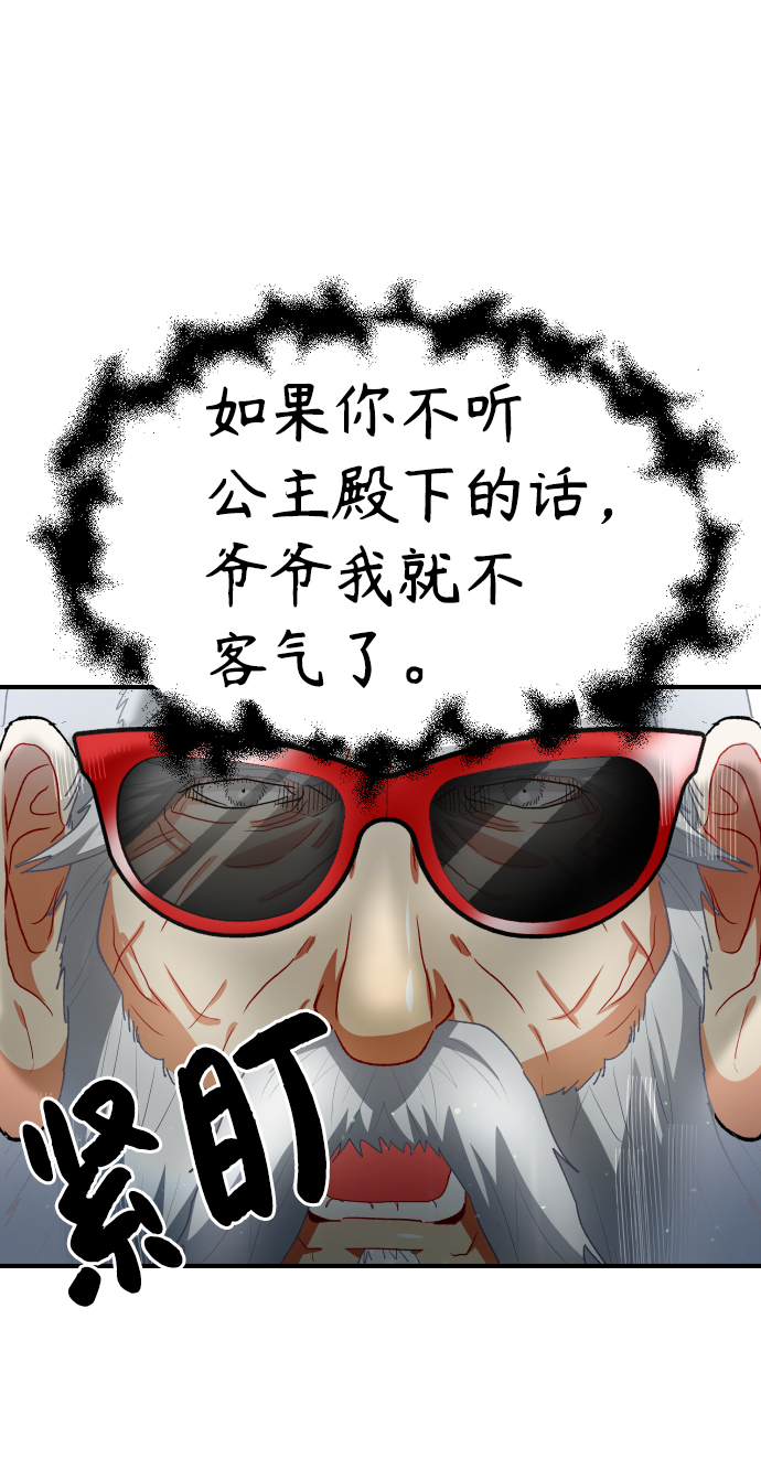第42话47